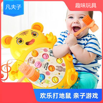 Young children 1-2-3 years old and a half 0 development of intellectual toys little boys children boys Gopher gifts