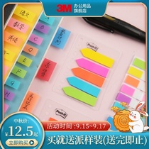 3M index sticker extraction label color bookmark fluorescent label sticker notebook indicator page number folder translucent strip waterproof color sticker student with key n classification
