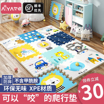 Summer baby crawling mat stitched thickening housebaby non-toxic living room climbing pad children foam mat