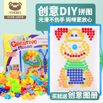 Mushroom nail educational toy creative puzzle puzzle puzzle puzzle 6-year-old girl children kindergarten baby assembly block toy
