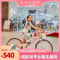 Youth Female girl Girl Pink purple princess car Big child 20 inch lady bicycle Bicycle Bicycle