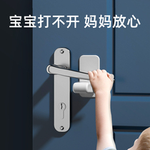 Child safety lock anti-baby door opener artifact-free door door door handle anti-cat child door lock