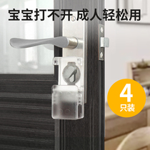 Child anti-theft door switch protective cover Baby child to prevent the door anti-lock artifact Safety lock to protect the bedroom door