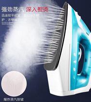 Household steam iron Handheld mini electric hot bucket small portable ironing machine
