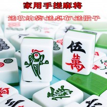 First-class home mahjong brand large hand rubbing dark green 40 42mm44 medium gift