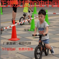 Balance car track pole telescopic red and white link bar sliding car track warning bar roller skating roadblock sign barrel