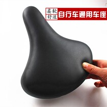 Thickened ordinary bicycle saddle front seat cushion seat soft seat double shock spring bicycle seat cushion seat