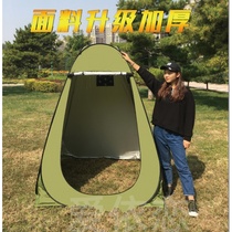 Thickened bath warm bath cover artifact rural outdoor home tent quick open outdoor dressing room mobile toilet