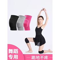 Womens training sheath Yoga Childrens leggings Knee sports joints Kneeling practice Dance special