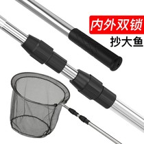 Copy net Rod set combination full set of fishing net fishing net fishing net bag folding telescopic rod fishing net head fishing gear