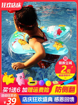 Nuoao baby swimming ring Childrens armpit circle 1-3-6 years old child baby lying ring newborn baby floating ring swimming ring