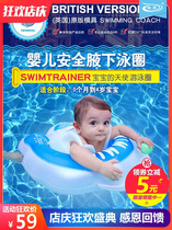 Nuoao baby swimming ring Childrens armpit circle child baby lying ring newborn child floating ring swimming ring 0-4 years old
