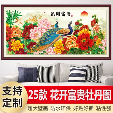孔雀牡丹挂画-孔雀牡丹挂画促销价格、孔雀牡丹挂画品牌- 淘宝