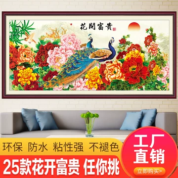 孔雀牡丹挂画-孔雀牡丹挂画促销价格、孔雀牡丹挂画品牌- 淘宝