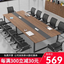 Office conference table long table simple modern 10-person desk conference room table and chair combination training negotiation table