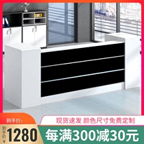 Front desk Reception desk Guangzhou simple company office front desk desk information desk Beauty salon cashier counter bar