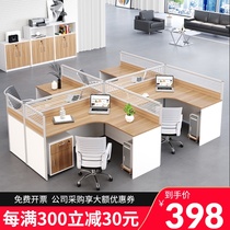 Office staff desk card holder four or six people screen Station 4 6 people L type staff Table Office table and chair combination