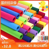 Color thick non-woven fabric roll non-woven fabric childrens handmade diy material package kindergarten creative decoration