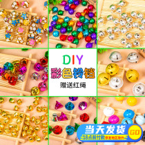 Color Bell Clang Bracelet Necklace Pet Item Ring Pendant Bracelet Pendant Creative DIY Handmade Small Accessories Kindergarten