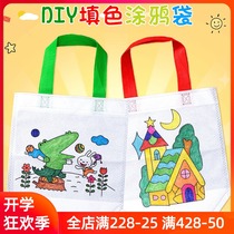 DIY eco-friendly bag coloring graffiti bag children handmade creative materials blank canvas bag
