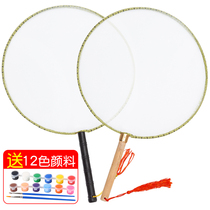 Painting fan blank fan to send paint Children diy hand painting fan set round fan painting Group fan hand material