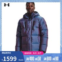 Anderma official UA ColdGear ® man training sports down jacket 1365808
