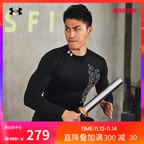 Anderma official UA Armour mens high collar training Sports long sleeve tights 1369727