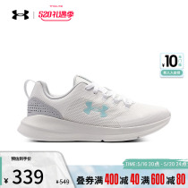 Anderma official UA Essential womens comfortable mesh shoes for casual shoes 3022955