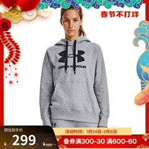Andemar Official UA Rival Logo Women's Soft Warm Training Sports Hoodie 1356318