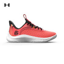 Anderma Official UA Curry 9 STREET CHILDREN SPORTS BASKETBALL SHOES 3024250