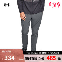 Anderma official UA WG Mens narrow footed body elastic shuttle training Sports Long pants 1299186