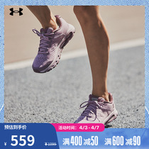 Anderma official UA HOVR Infinite 3 womens light sports running shoes 3025217