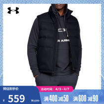 Anderma official UA man training sports down jacket 1342703