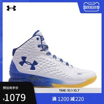 Anderma Official UA Curry Curry 1 Mens and Womens Sports Basketball Shoes 3024397