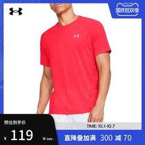 Anderma official UA Streaker men running sport breathable T-shirt 1350096