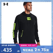 Anderma official UA Summit mens flexible and comfortable knit-to-cap training sports sweatshirt 1366221