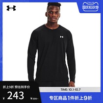 Anderma official UA Streaker men running sport long sleeve T-shirt 1361470