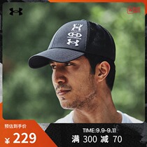 Anderma Official UA Men and Women 25th Anniversary Training Sports Hat 1361536