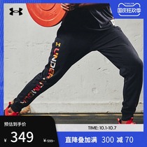Andmar official UA Rival New Year series mens fleece training sports trousers 1357134