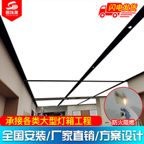 Soft film ceiling ceiling white translucent film a grade fire lamp film outdoor advertising HD uv soft film light box customization