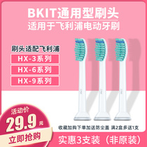 Universal Philips Sonic Electric Toothbrush Head Philip hx3210a 6809 C2 G2 Diamond Series Replacement