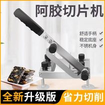 Manual Chinese herbal medicine fruit and vegetable slicer Potato China Ginseng Colla Colli ginseng Ginseng Antler Sliced Professional Knife Hay Cutter