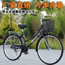 Bicycles ordinary womens lightweight small womens ladies retro adult ladies Net Red student bicycles