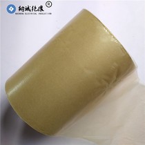Capacitor paper Electrolytic paper Precision equipment packaging paper Anti-static ultra-thin insulation paper 0 01 0 02 0 03mm