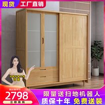Nordic solid wood wardrobe four door assembly bedroom simple modern wardrobe economical sliding sliding door simple wardrobe