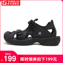 Pathfinder Baotou sandals Mens 2022 New trends Summer thick bottoms Leisure outdoor sports Beach Shoe men