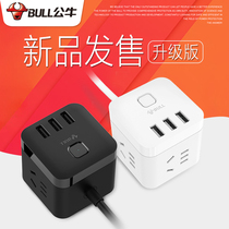 Socket bull Black Cube 3 M 5 m plus long line USB smart multi-function Taurus Plug Plug plug board