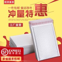 Pearl film bubble envelope bag thickened shockproof bag clothing book Express foam film Bubble Bag customization