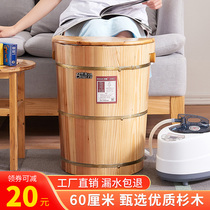 Fir foot bath barrel High depth barrel Foot bath barrel Solid wood foot bath barrel over the calf Household with a cover to wash the foot basin over the knee