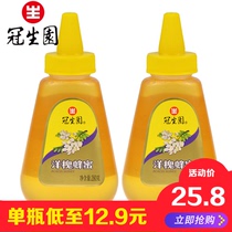 Shanghai Guanshengyuan Acacia Honey Portable pointed mouth squeeze honey bottle Bee 280g bottle